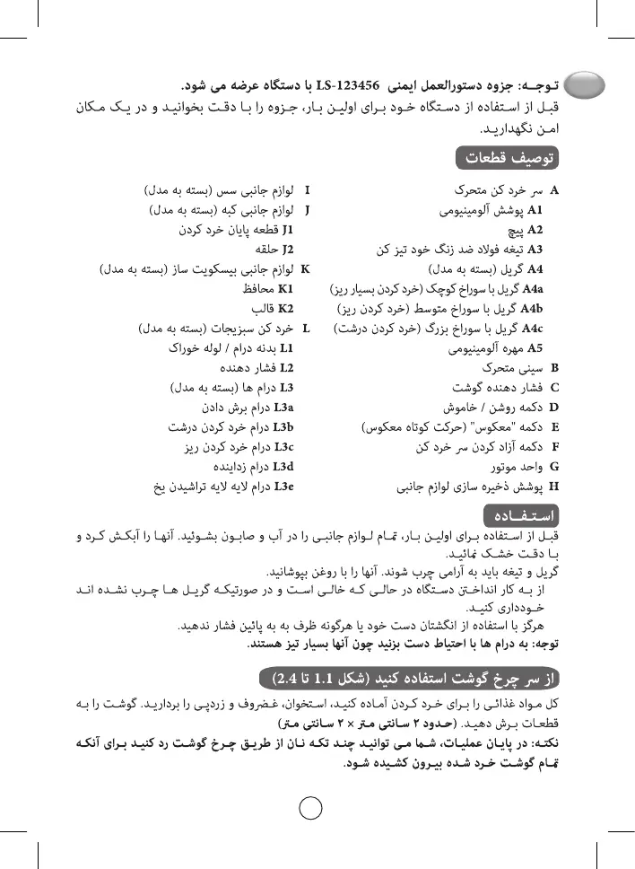 Page #25 background image