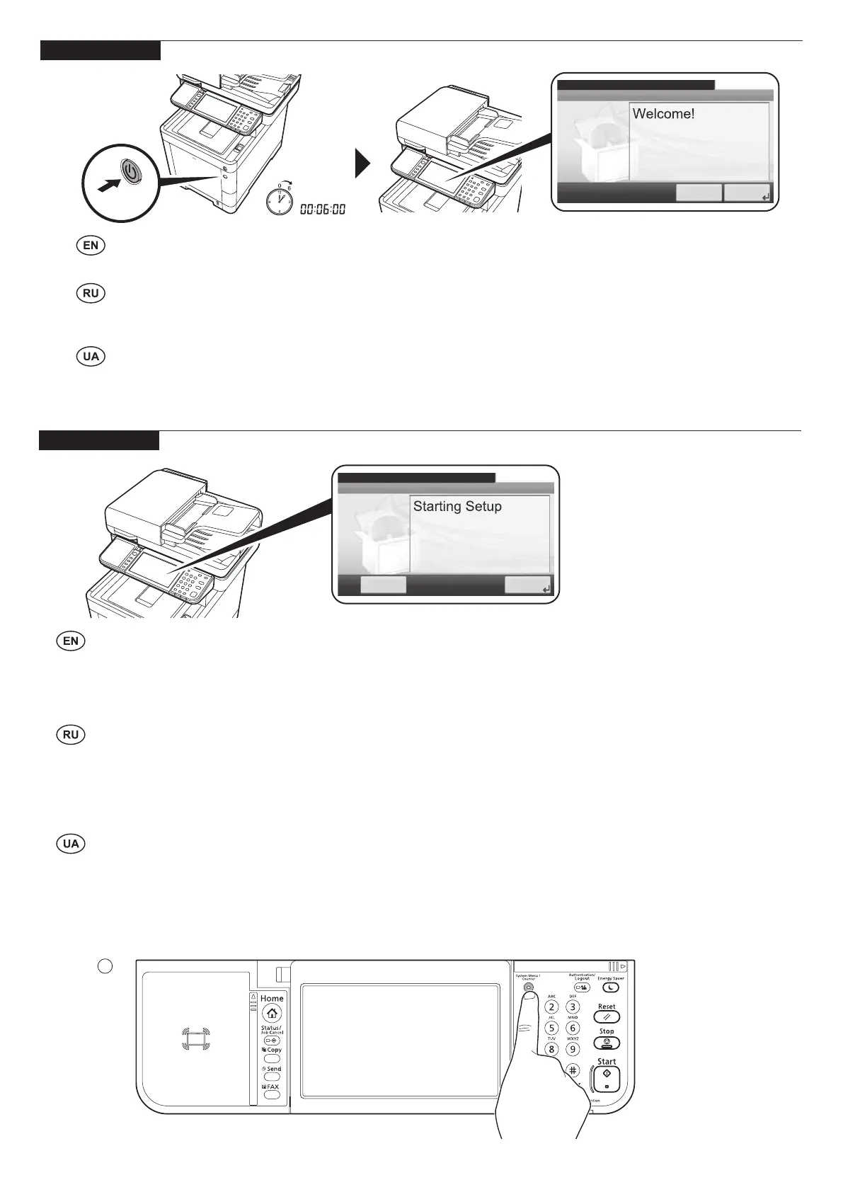 Page #6 background image