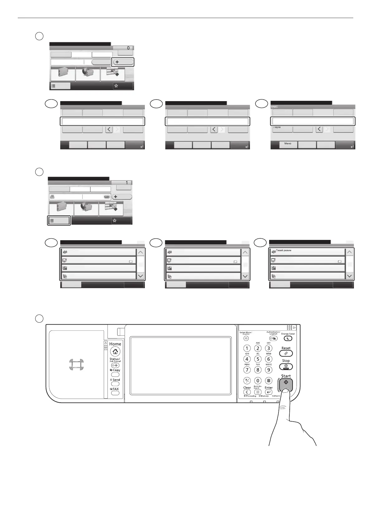 Page #14 background image