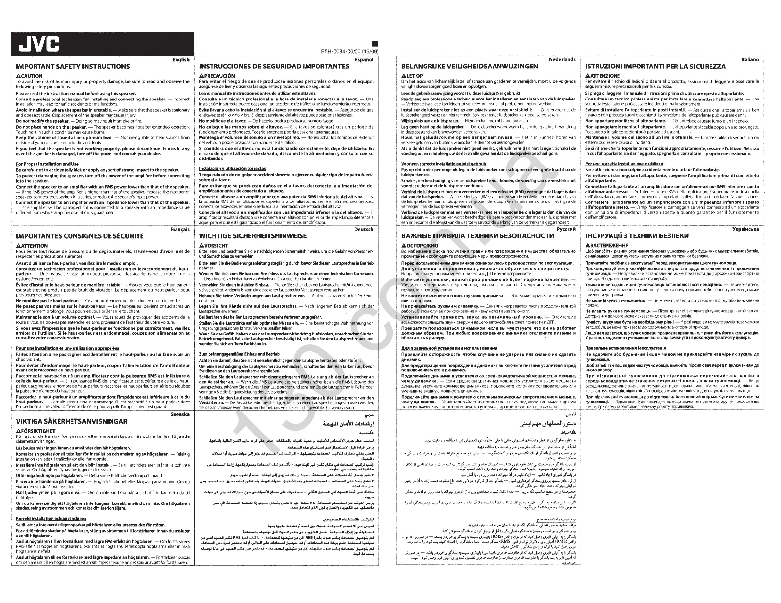 Page #7 background image