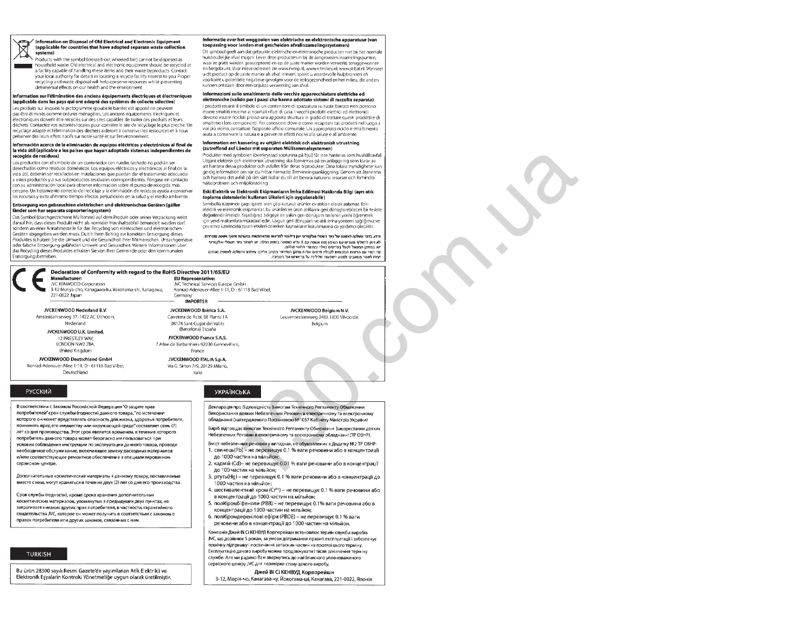 Page #8 background image
