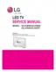 Preview: Service Manual