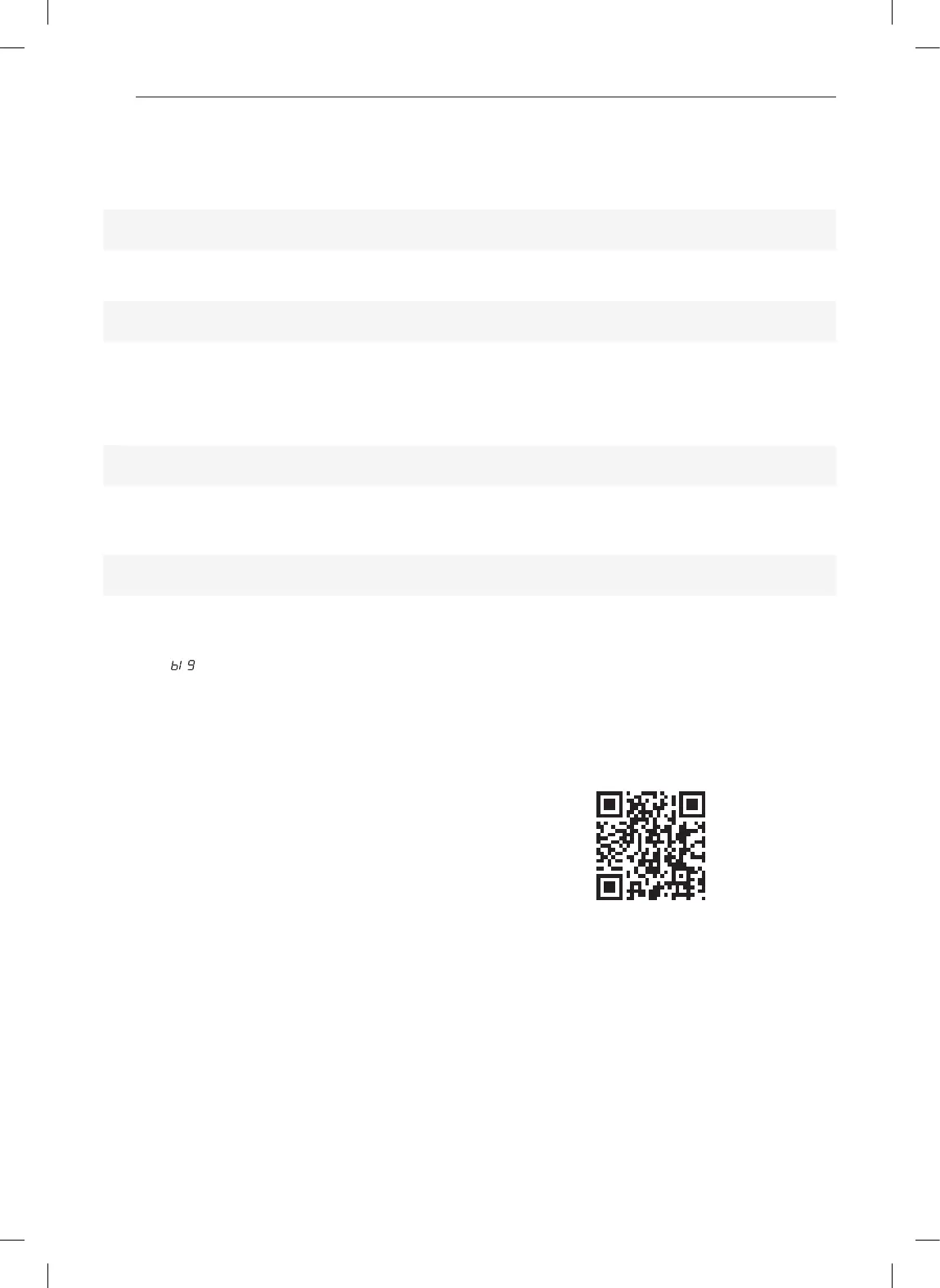 Page #52 background image