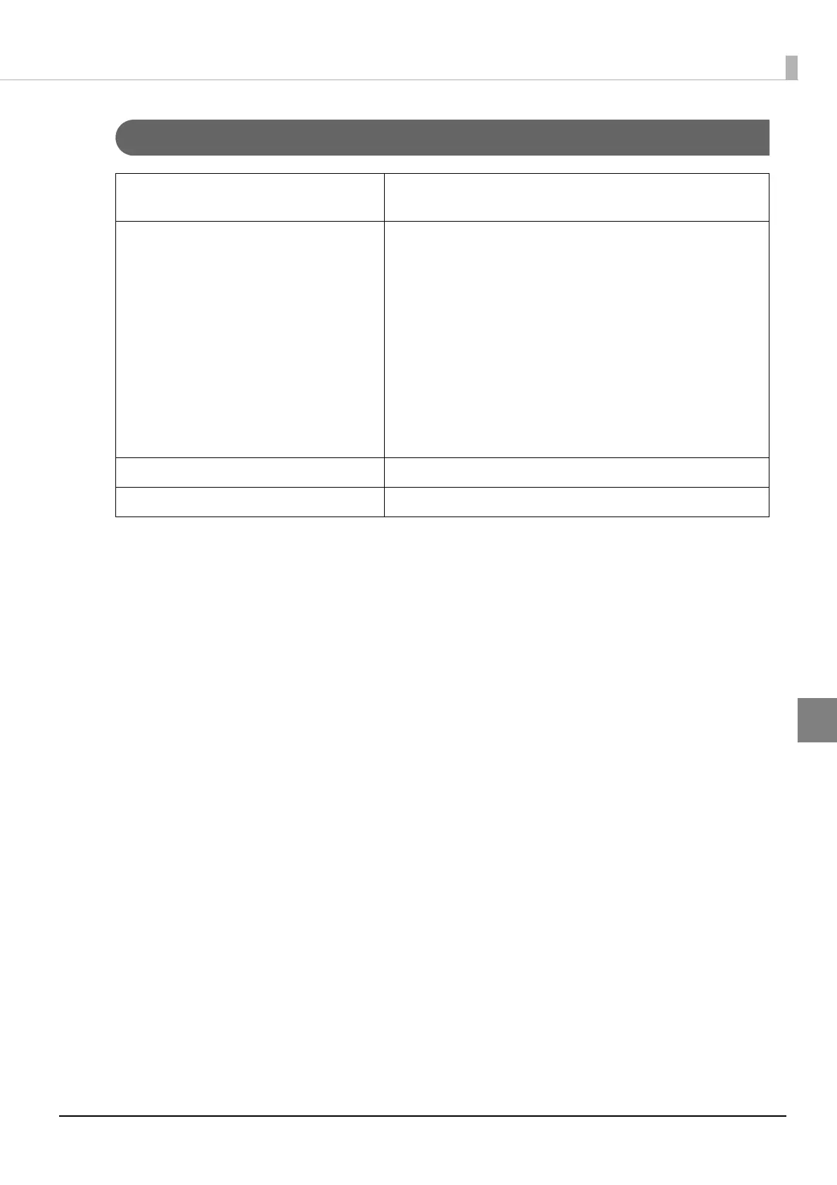 Page #139 background image