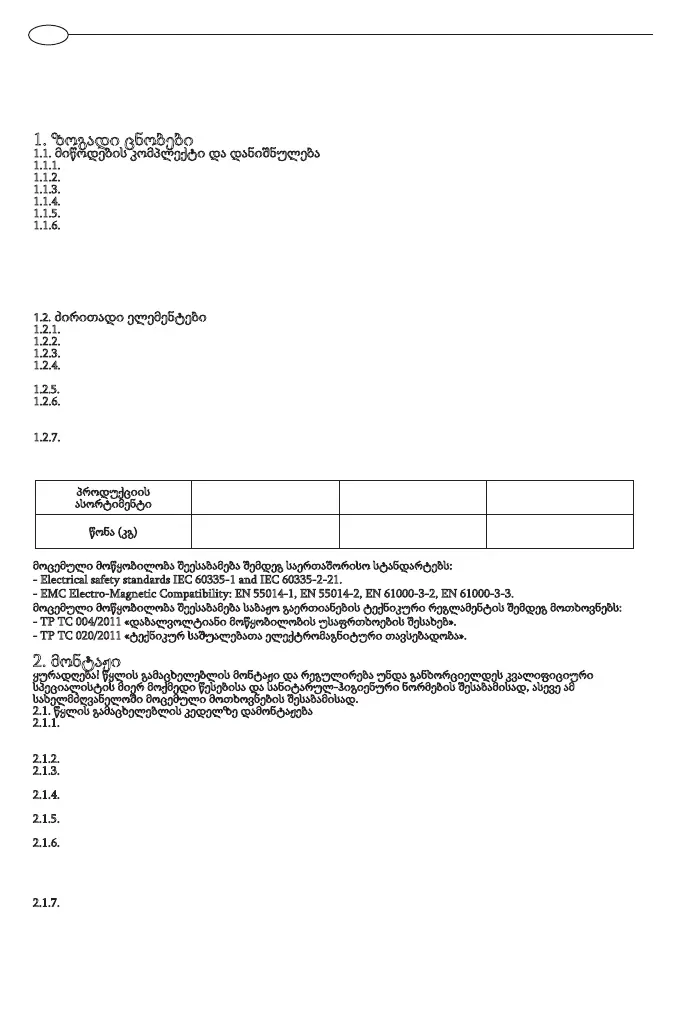 Page #42 background image