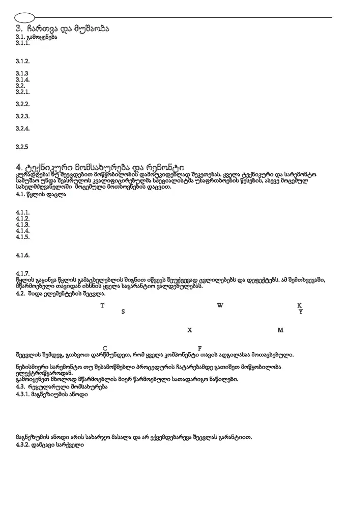 Page #44 background image