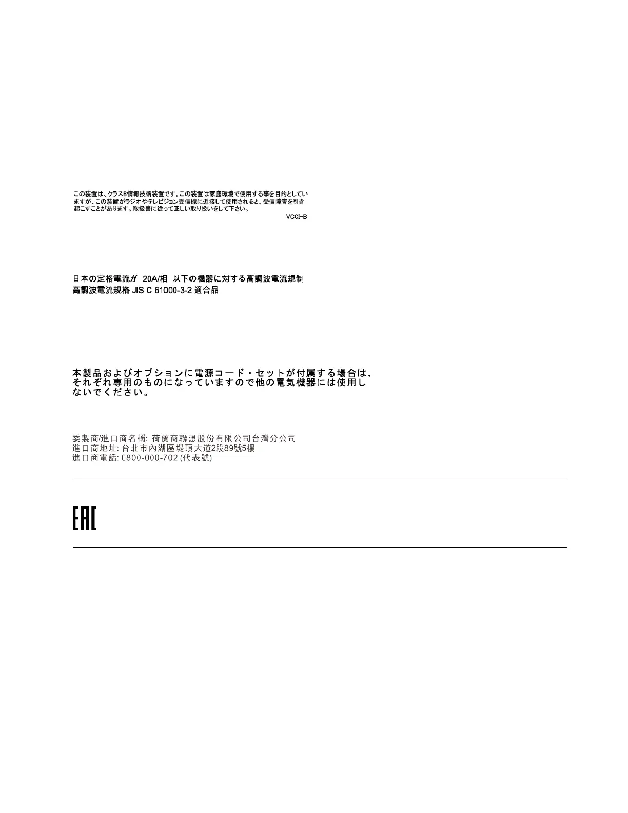 Page #153 background image