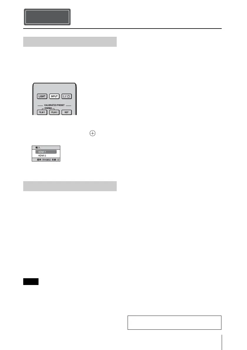 Page #111 background image