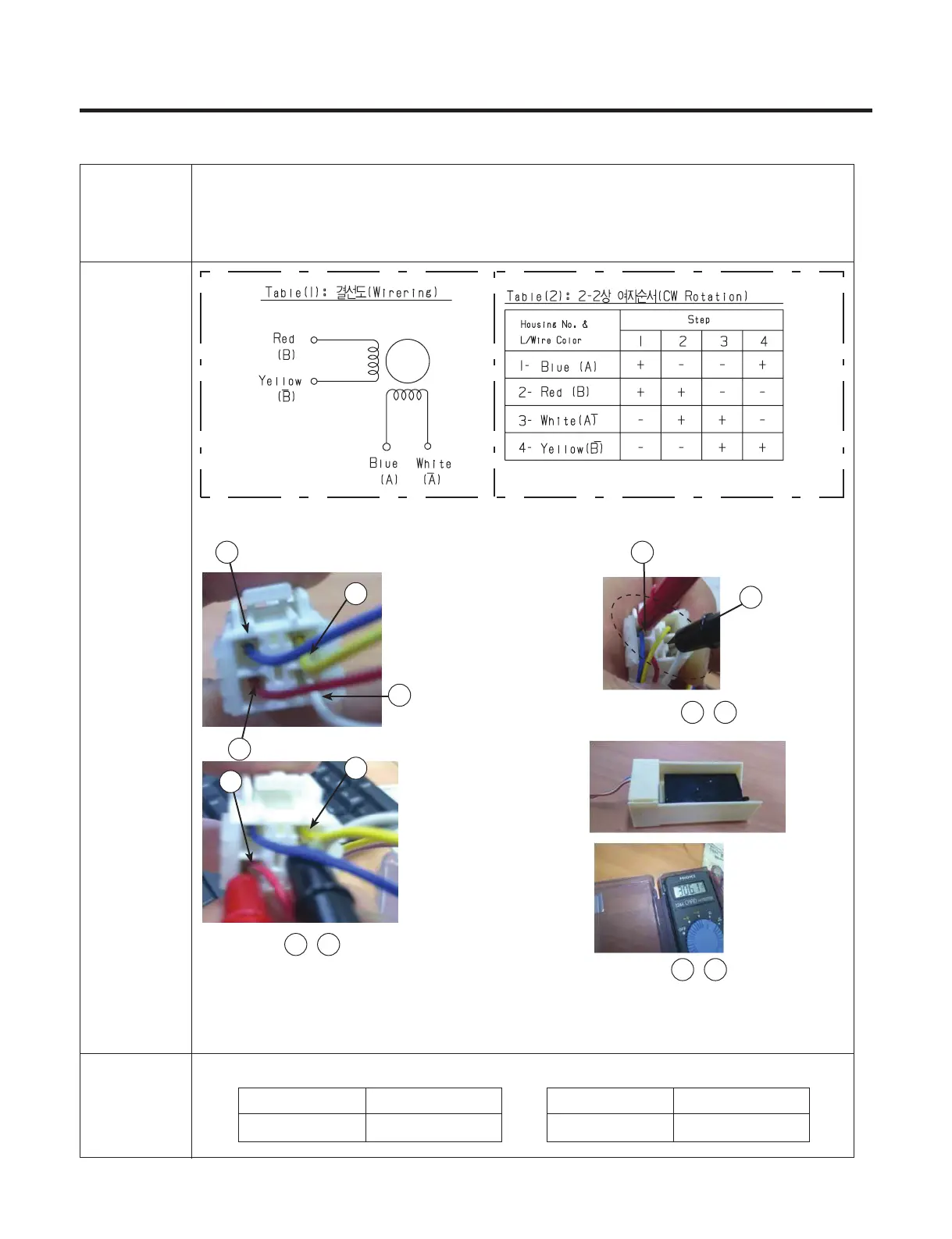 Page #98 background image