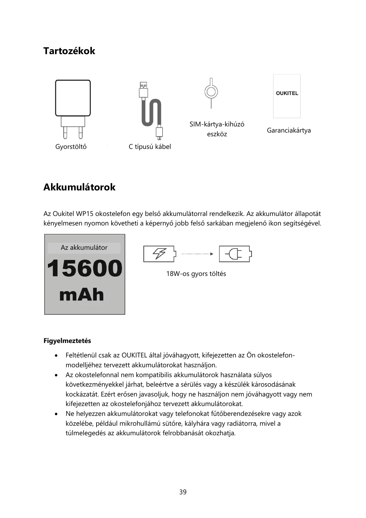Page #39 background image