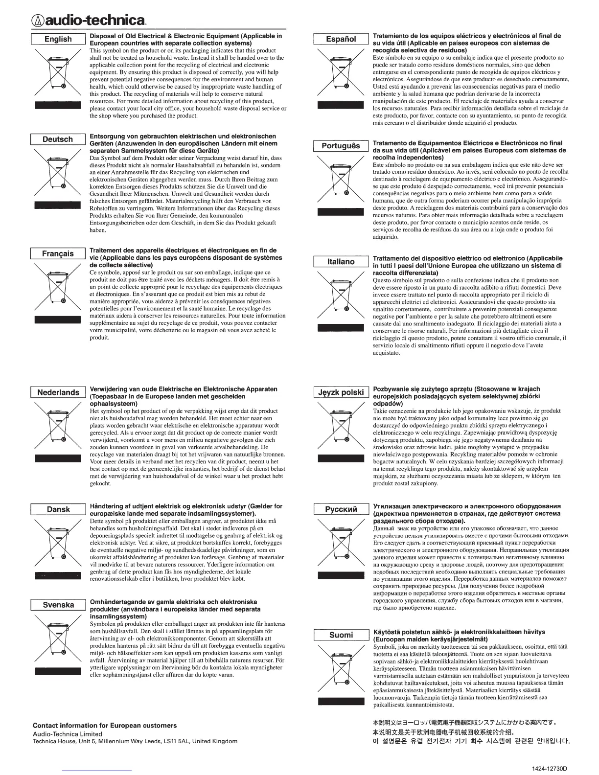 Page #3 background image