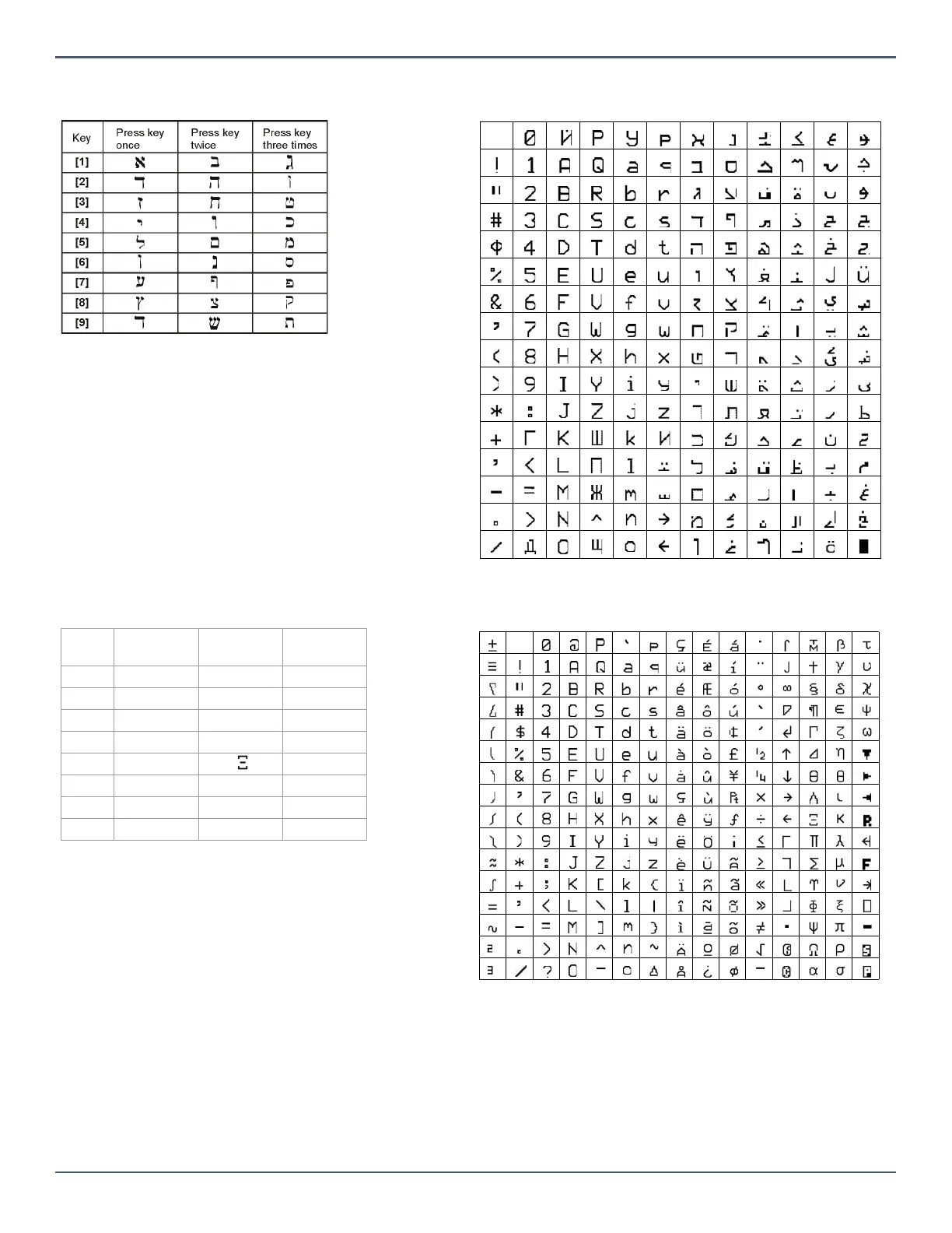 Page #18 background image