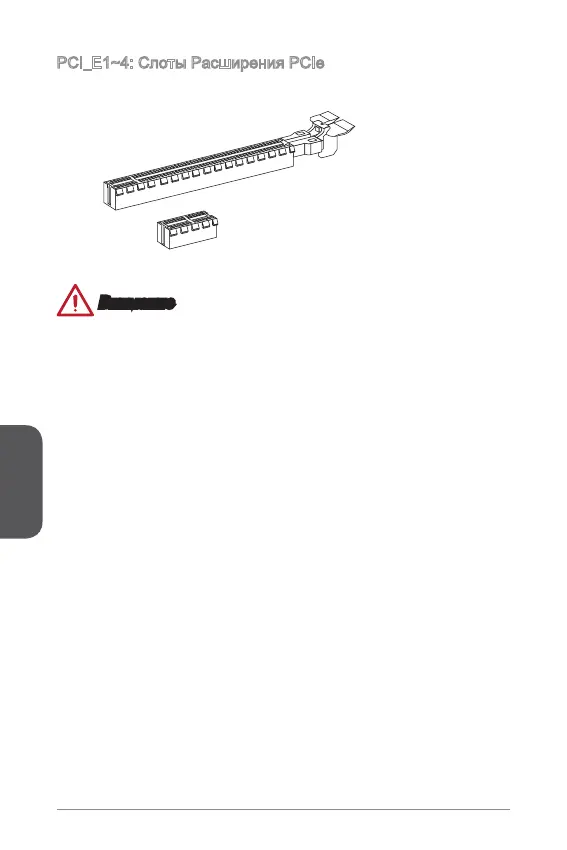 Page #104 background image