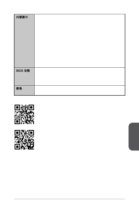 Page #113 background image