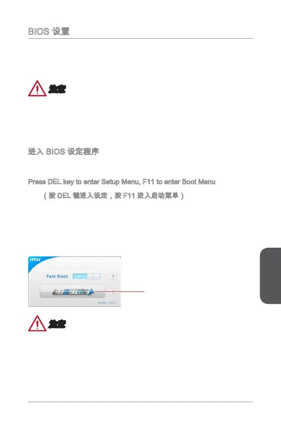 Page #125 background image