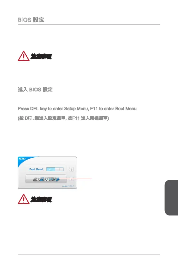 Page #145 background image