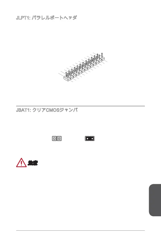 Page #163 background image