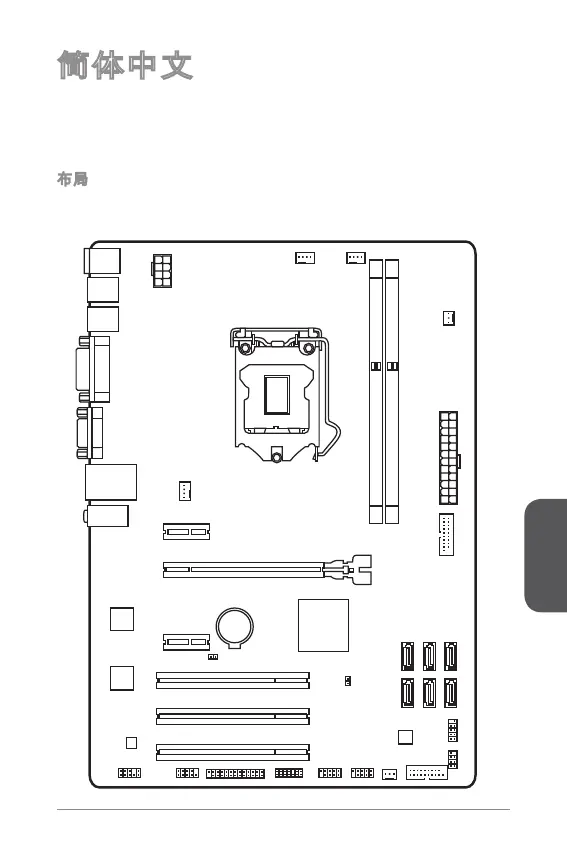 Page #125 background image