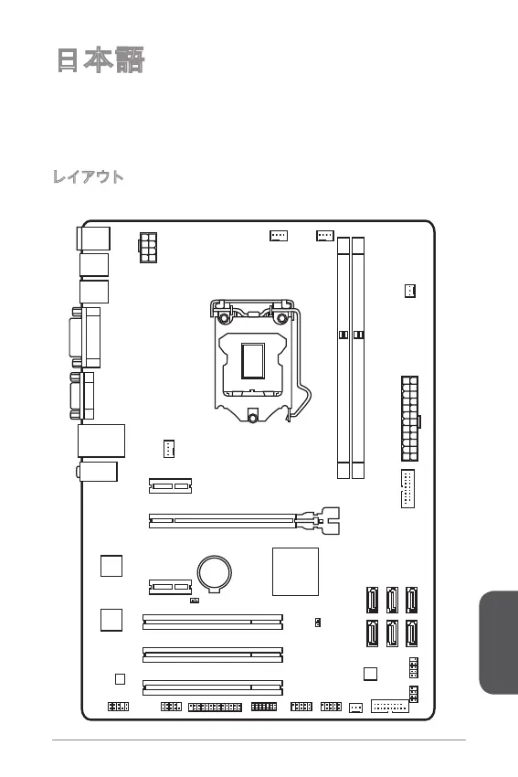 Page #169 background image
