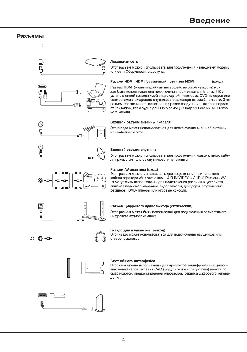Page #24 background image