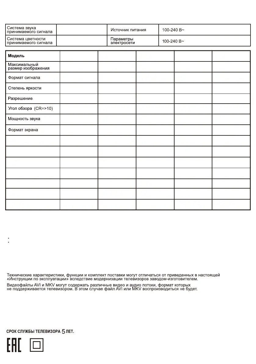 Page #40 background image
