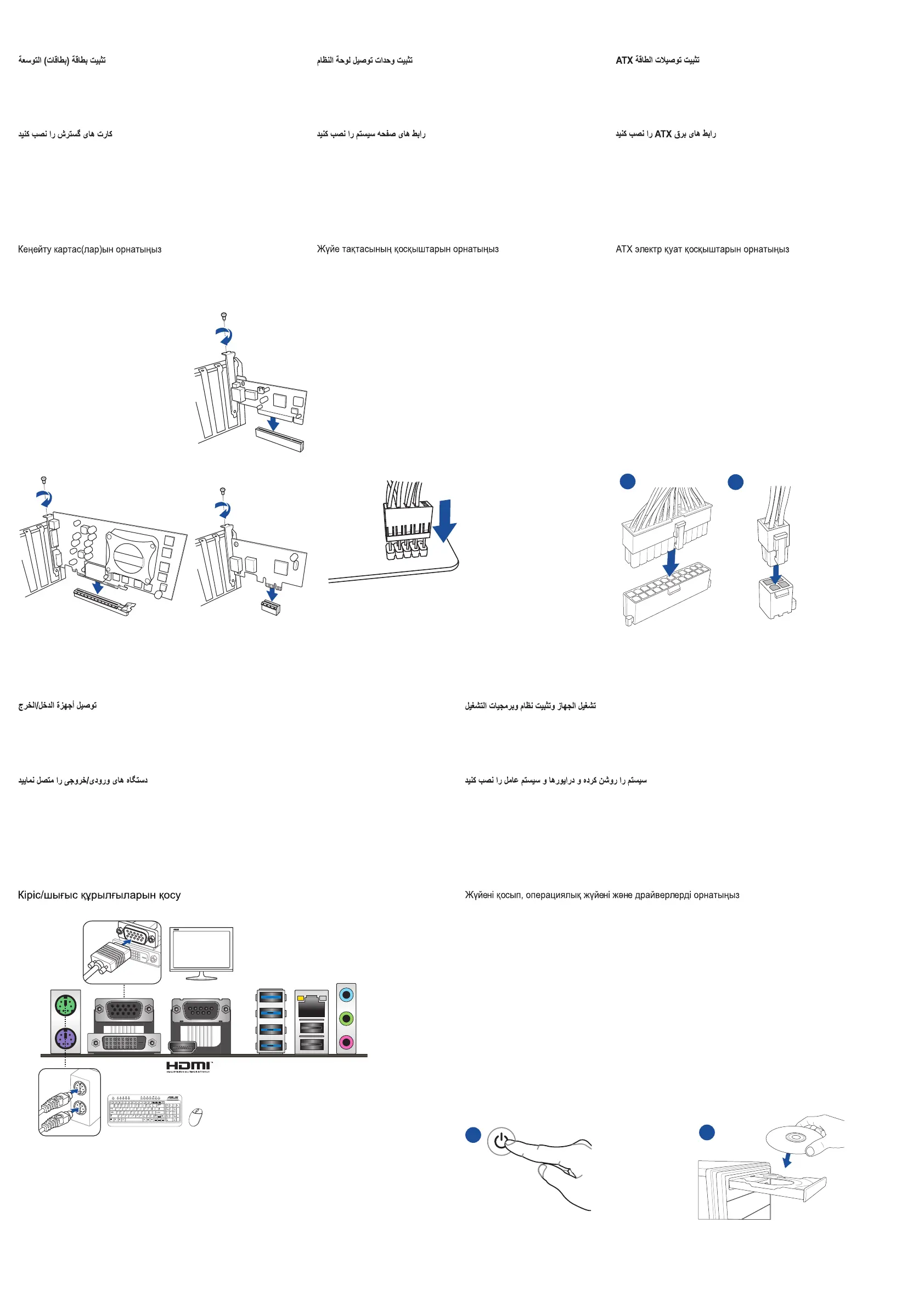 Page #2 background image