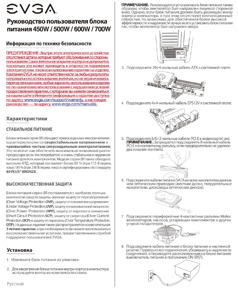 Page #8 background image