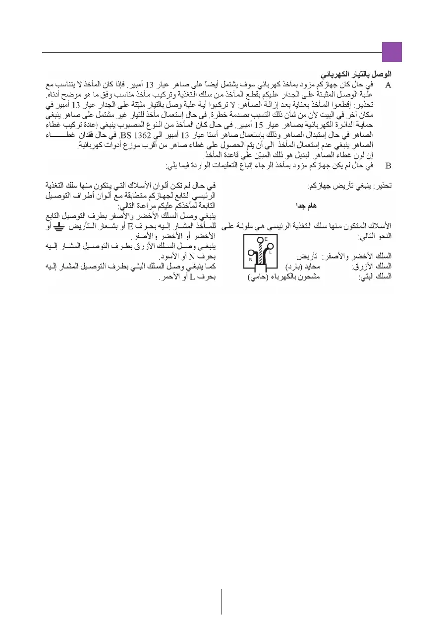 Page #29 background image