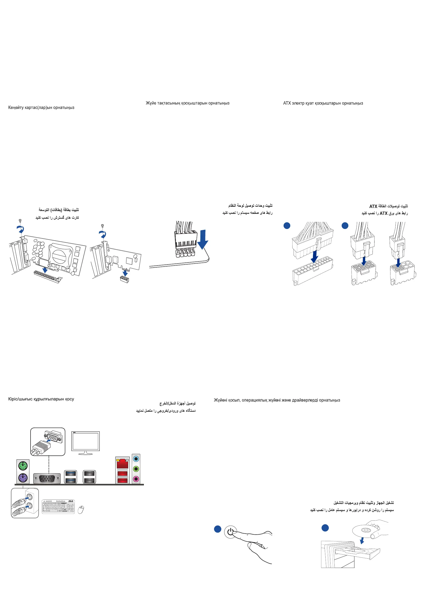 Page #2 background image