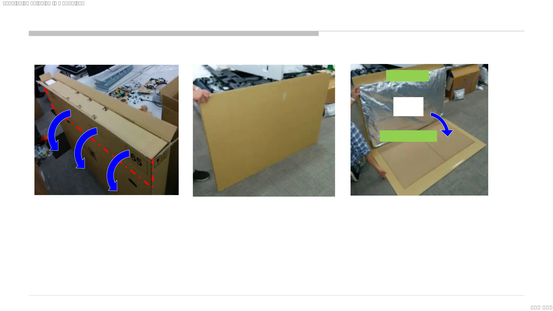 Page #71 background image