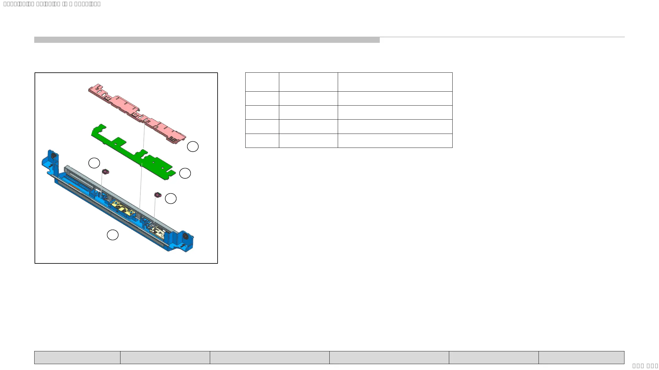 Page #132 background image