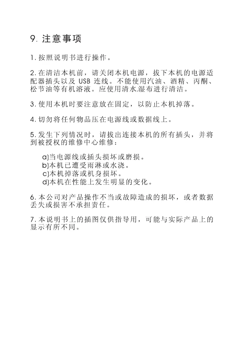 Page #22 background image