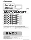 Preview: Service Manual