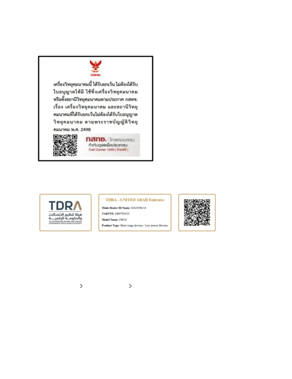 Page #77 background image