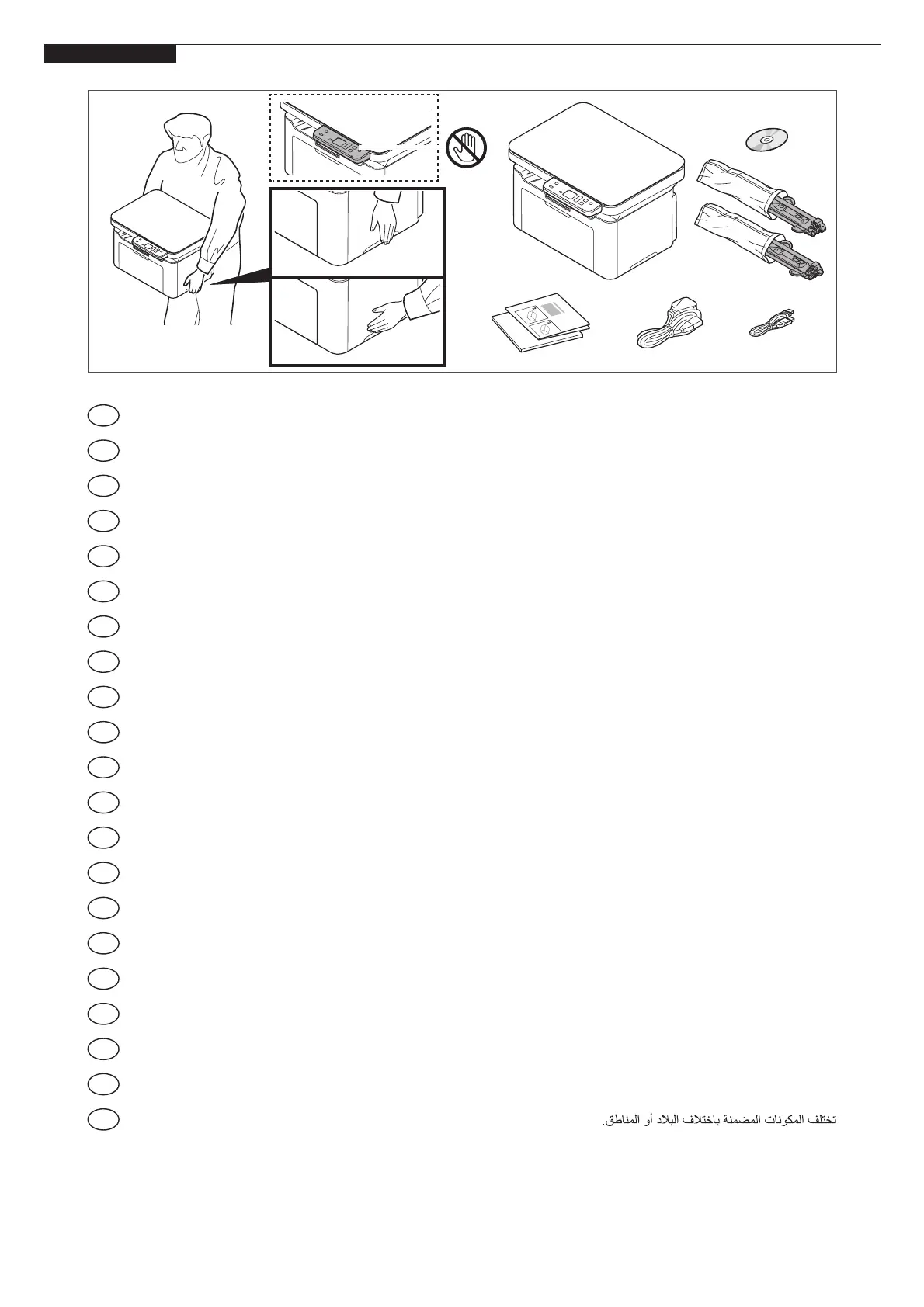 Page #4 background image