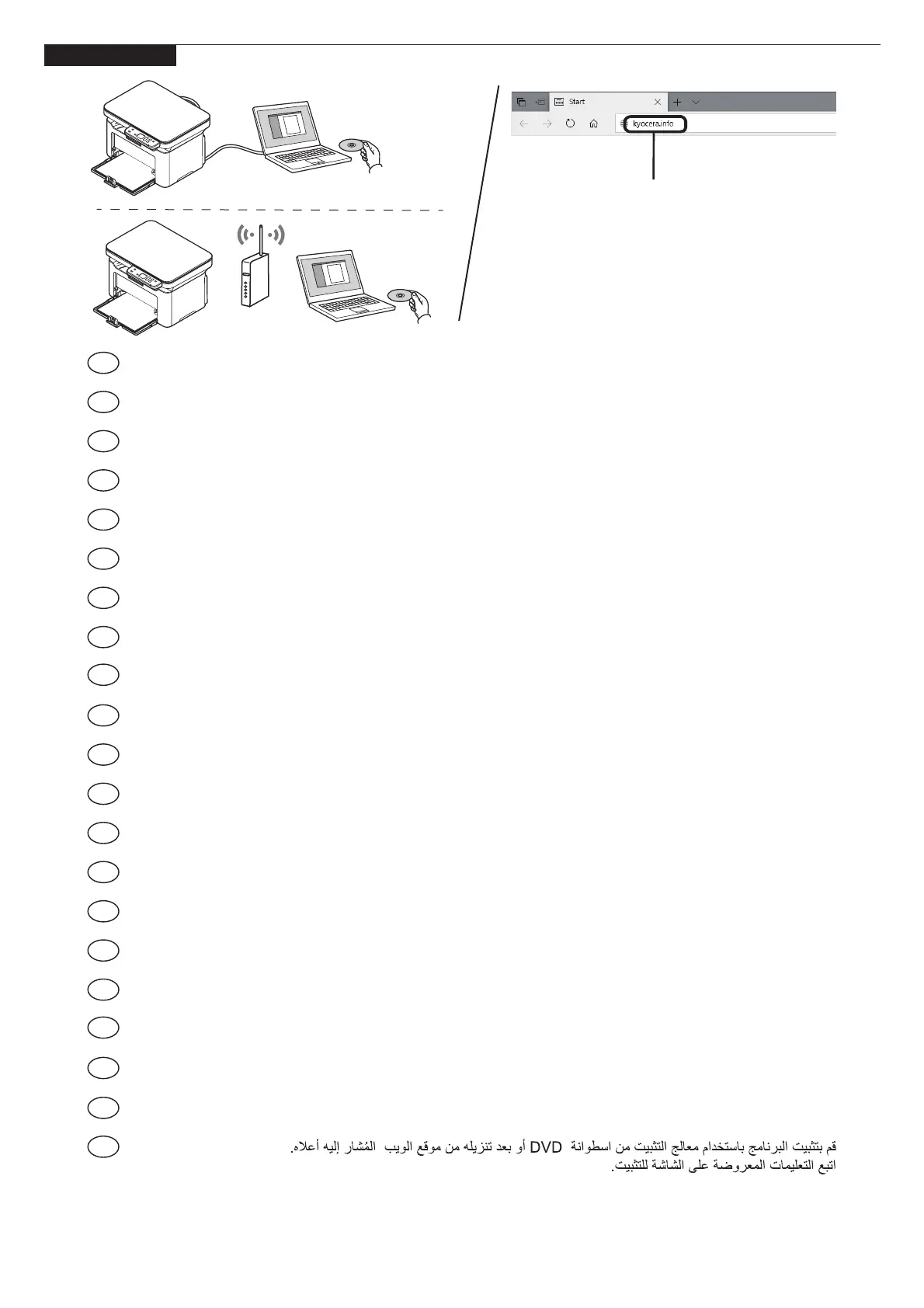 Page #11 background image