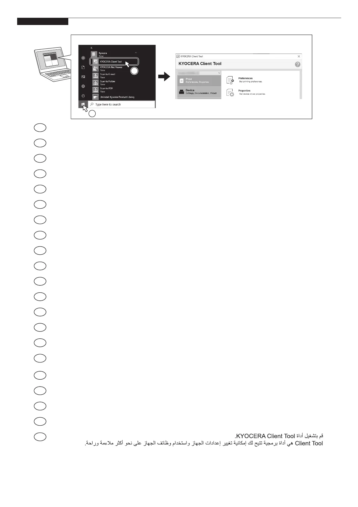 Page #12 background image