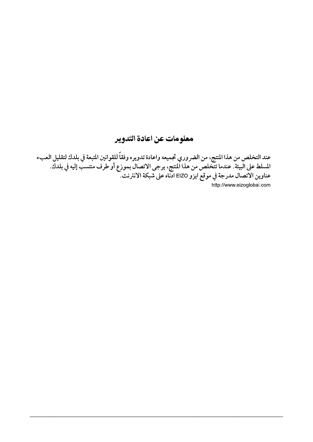 Page #60 background image