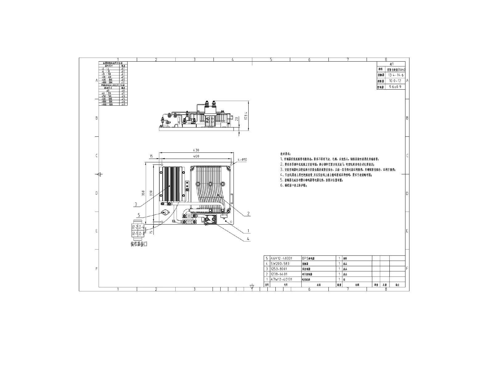 Page #74 background image