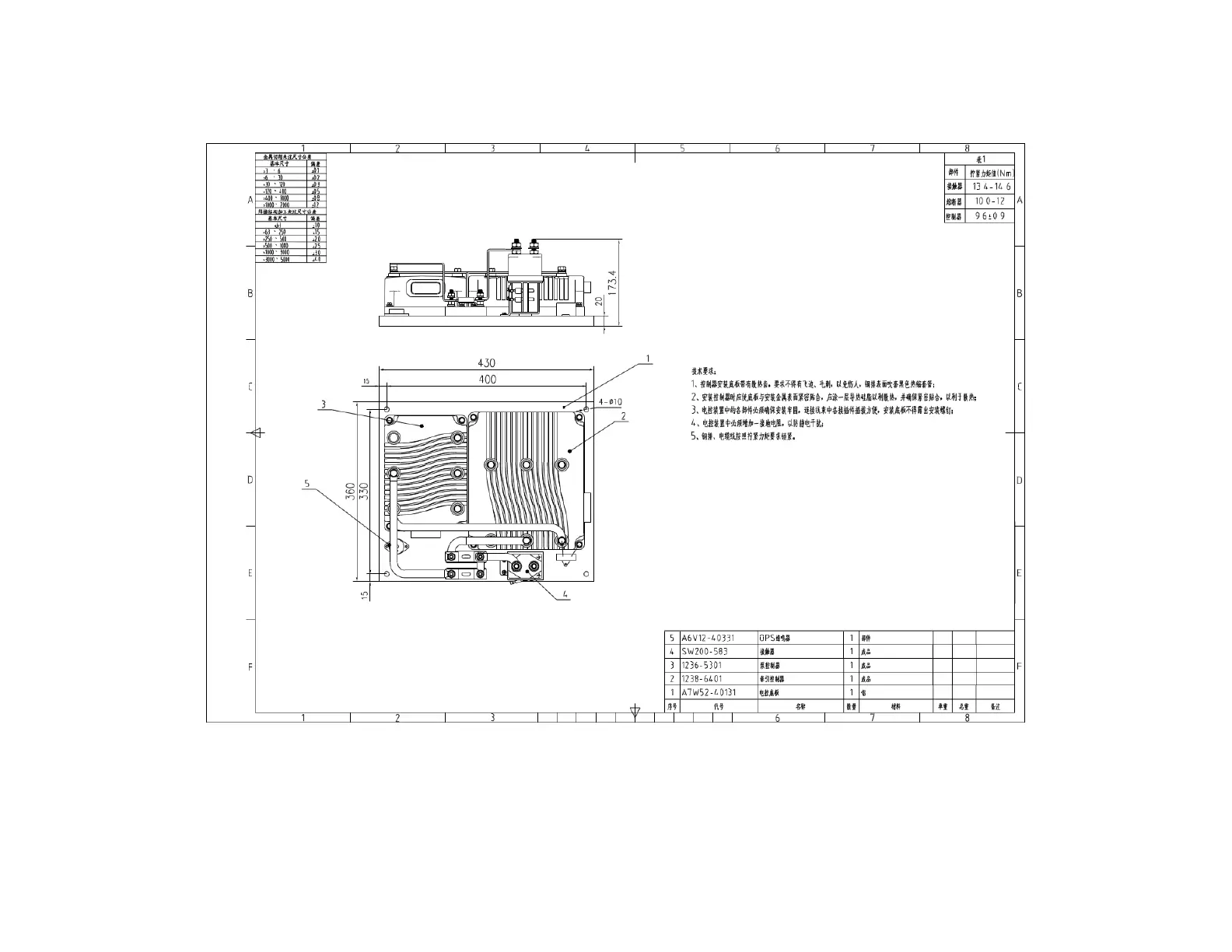 Page #75 background image