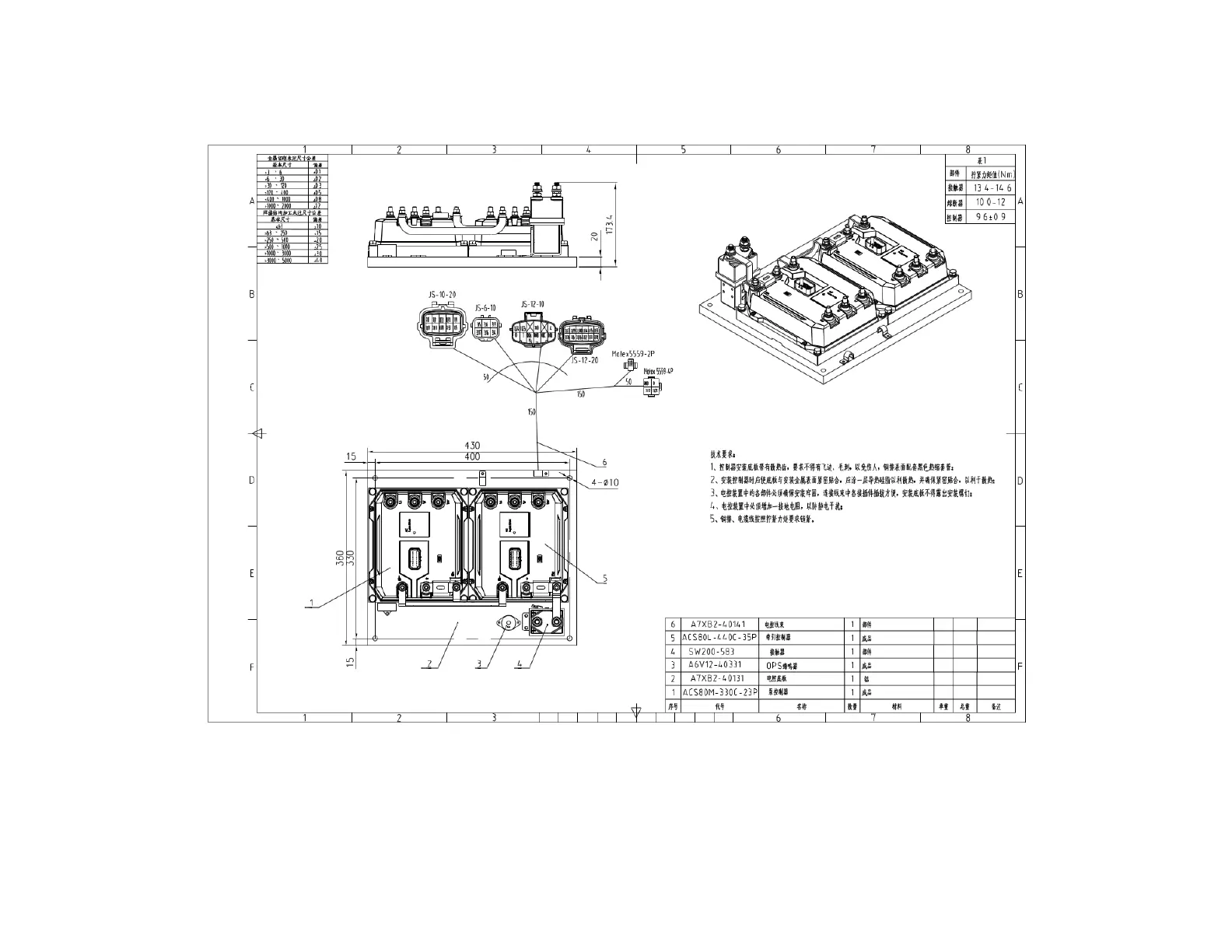 Page #76 background image