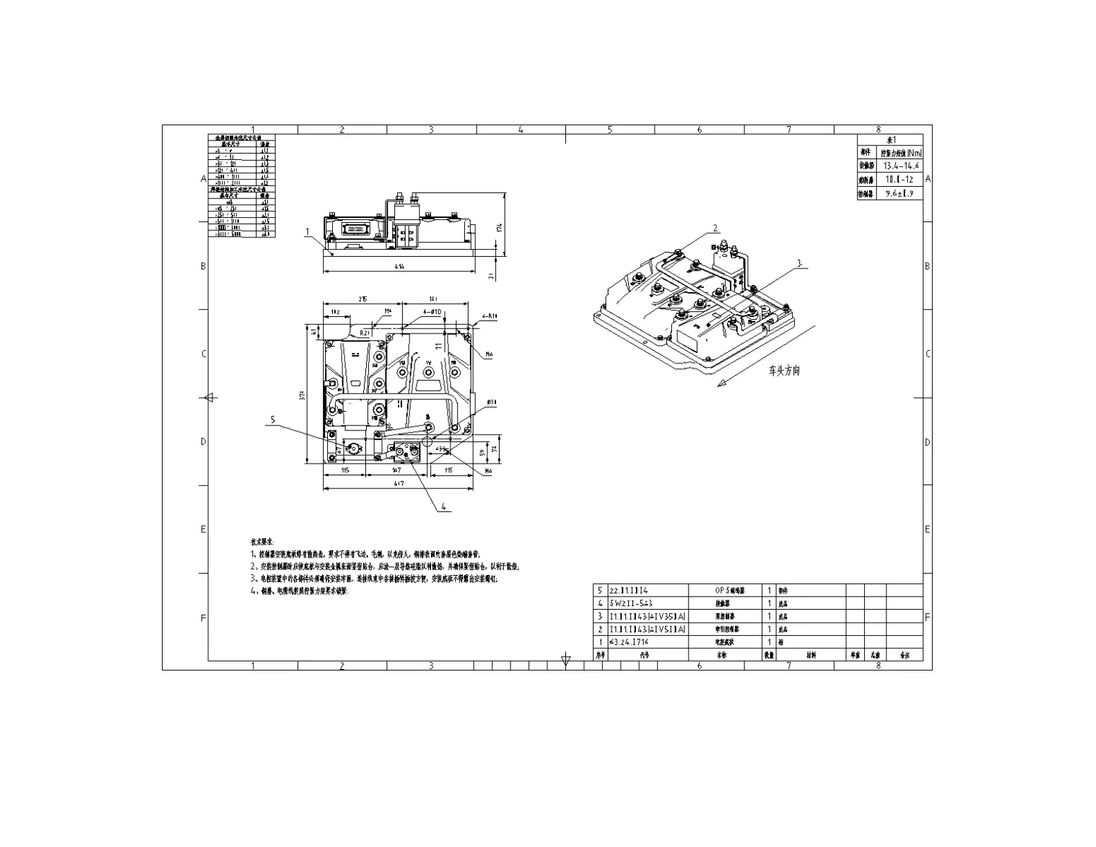 Page #77 background image