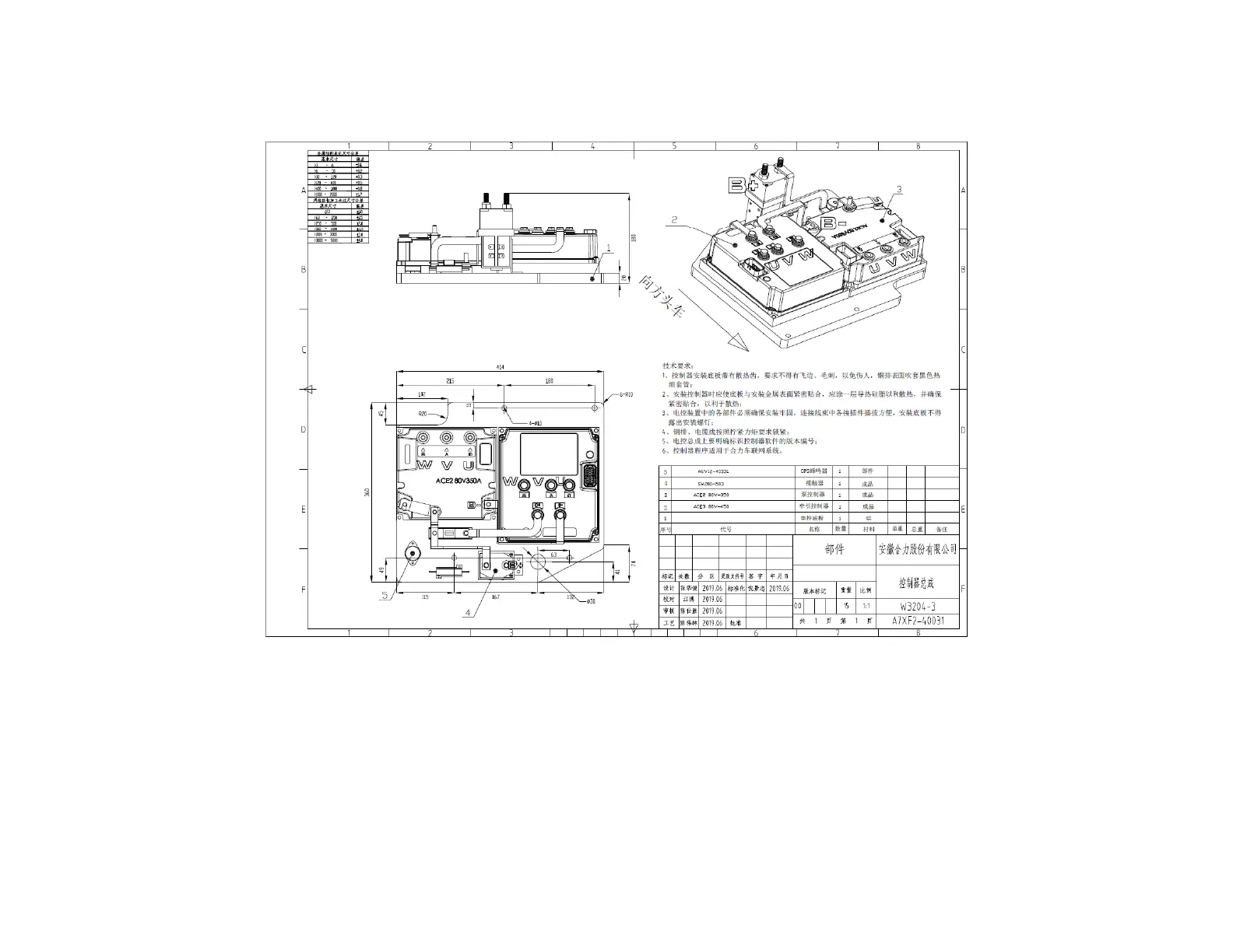 Page #79 background image