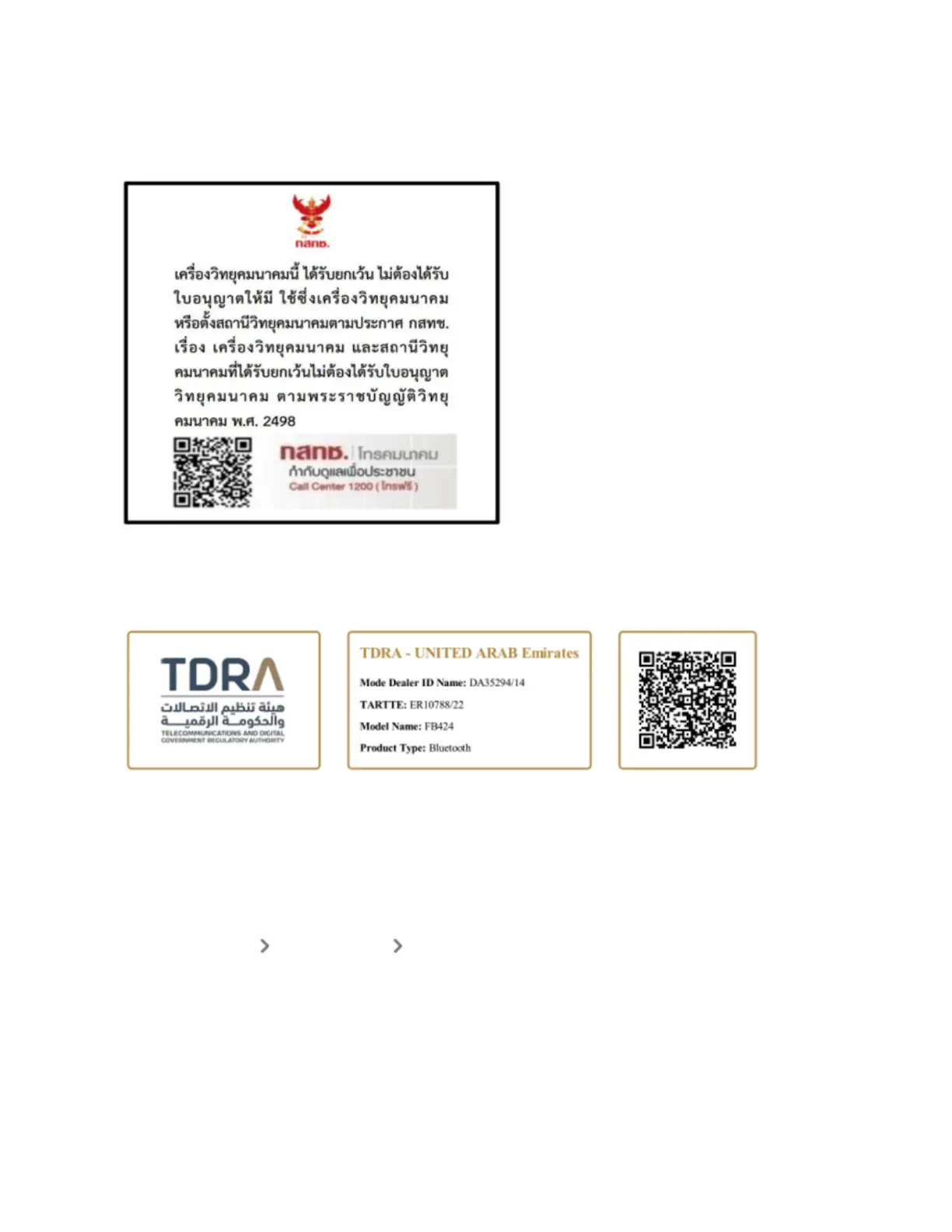 Page #65 background image