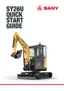 Preview: Quick Start Guide