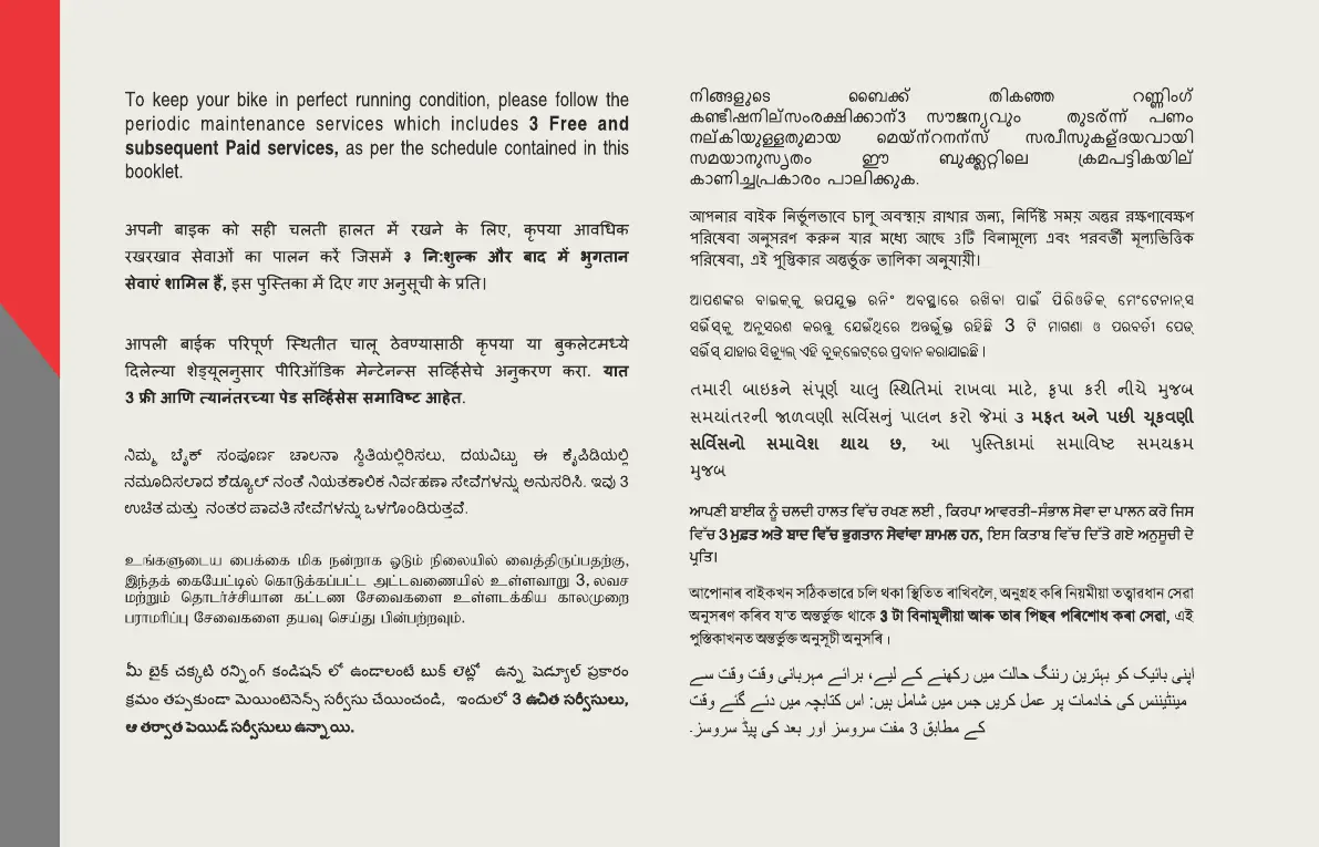 Page #2 background image