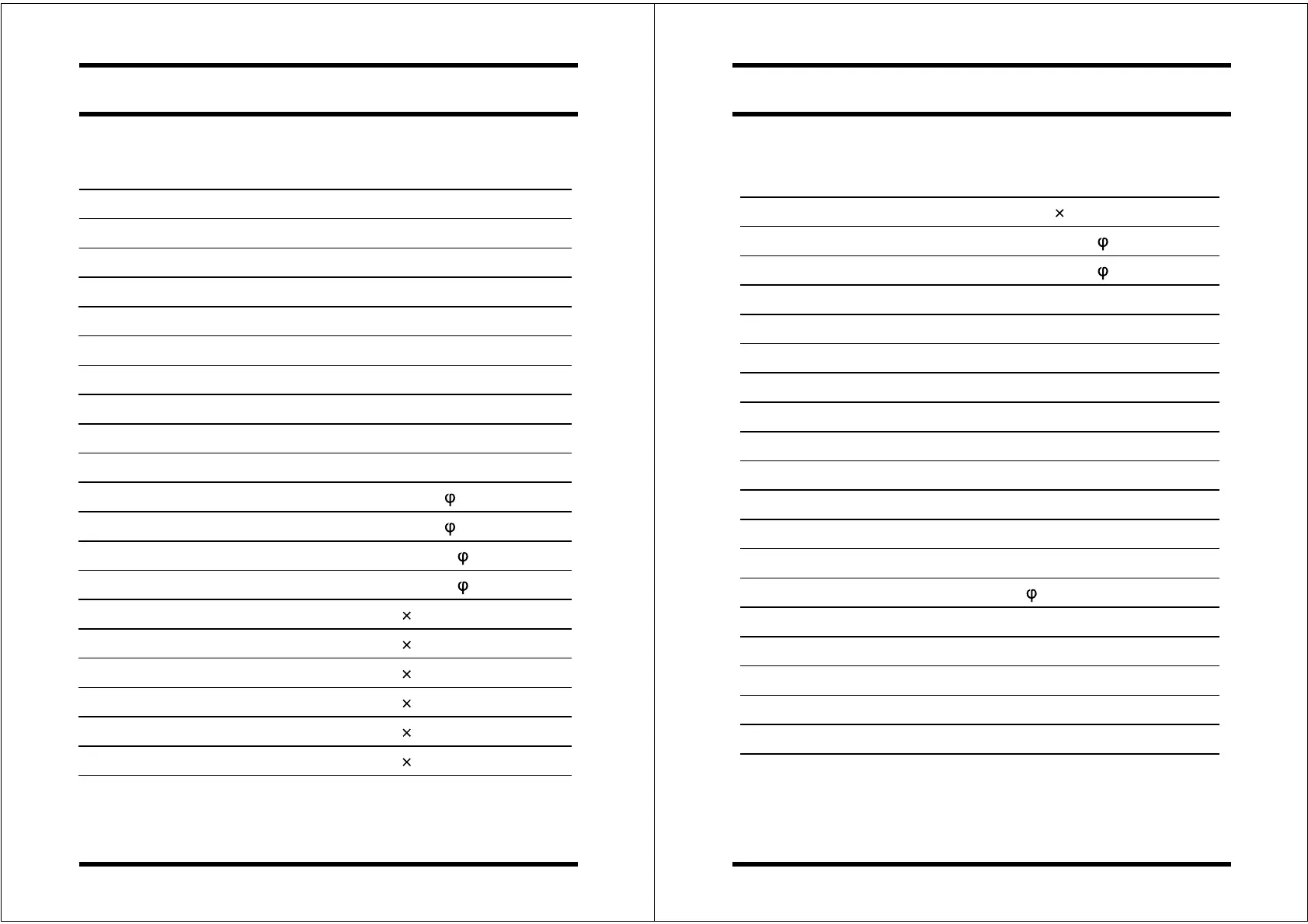 Page #16 background image