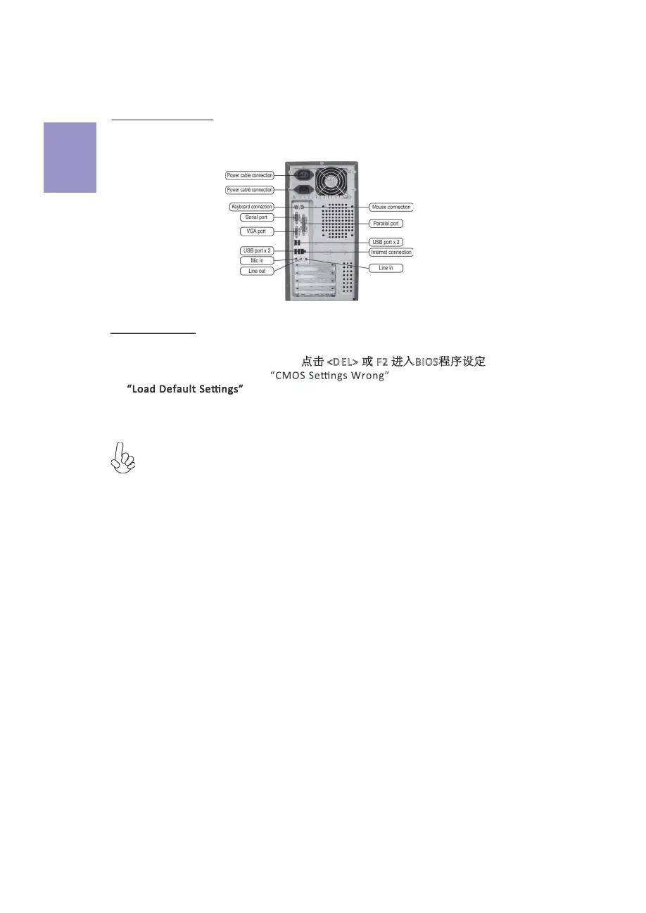 Page #14 background image