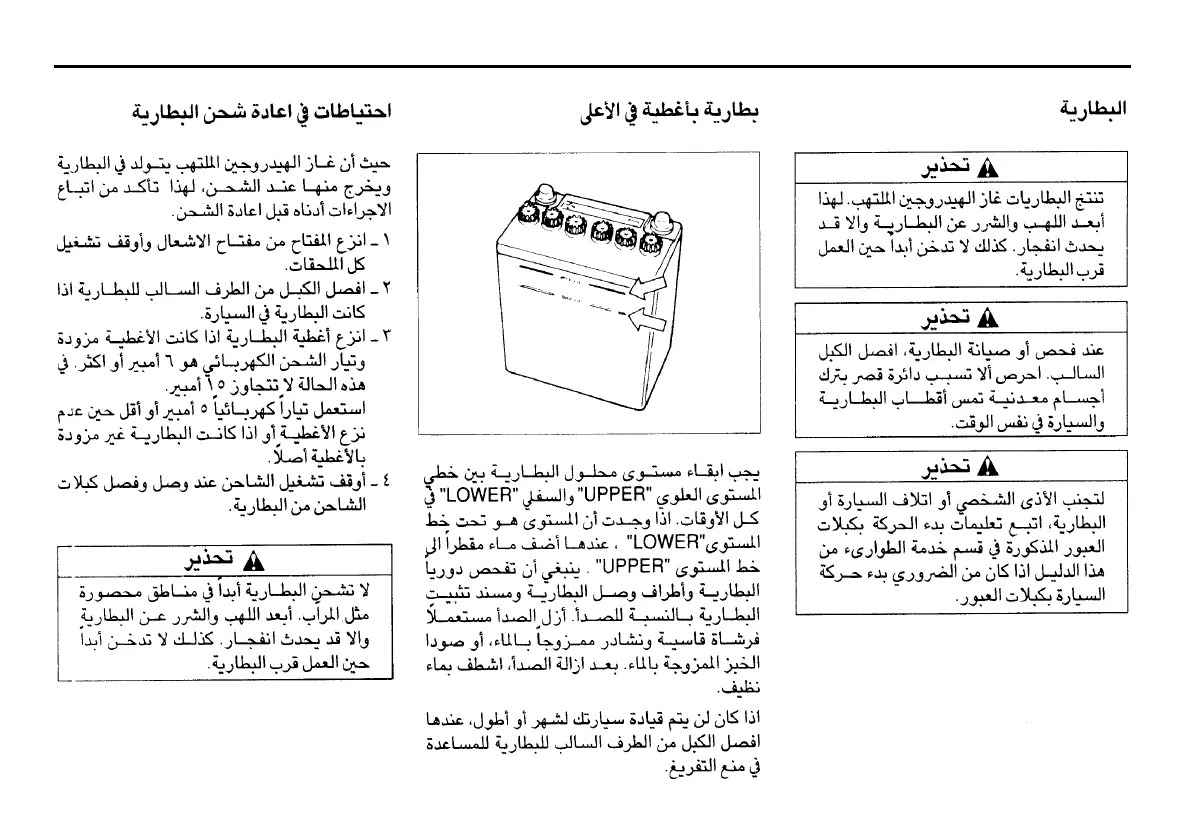 Page #547 background image