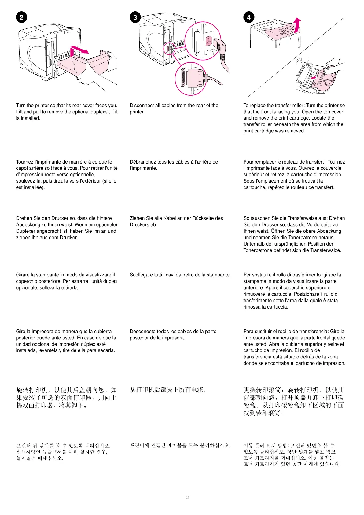 Page #3 background image